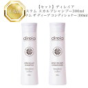 【set】 ディレイア ヘアセット ステム スカルプ シャンプー 300ml&ステム ザ ディープ コンディショナー 300ml 国内正規品 送料無料 でぃれい...