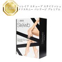 ディレイア スキュープ スタイリッシュ メソスキニー パンテージ プレミアム 国内正規品 送料無料 でぃれいあ コスメ 大人気 美容 スキンケア 30代 40代 50代 化粧品 記念日 プレゼント ギフト(4)