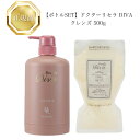 【業務用詰め替え+ボトル】 ドクターリセラ ディーヴァ クレンズ 500g 国内正規品 送料無料 Dr.Recella りせら DIVA クレンジング メイク落...