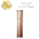 【お買い物マラソンクーポン配布中】ドクターリセラ ディーヴァ ウォッシュ 120ml 国内正規品 送料無料 Dr.Recella りせら DIVA 洗顔 コスメ...