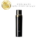 【お買い物マラソンクーポン配布中】ドクターセレクト ヒューマステメル セヴンアフター ローション 120ml 国内正規品 送料無料 Dr.Select どくたー...