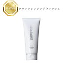 ドクターセレクト ホワイトニングシリーズ クリアクレンジング ウォッシュ 120g 国内正規品送料無料 Dr.Select どくたーせれくと クレンジング 洗顔...