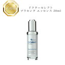 ドクターセレクト エクセリティー プラセンタ エッセンス 20ml ドクターセレクト Dr.Select どくたーせれくと 国内正規品 送料無料 美容液 コスメ 即日発送(営業日限定) 大人気 スキンケア