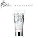 【ブラックフライデー限定クーポン有】エニシー エクリア クレンジング 150g サロン専売品 送料無料えにしー リズム メイク落とし コスメ 即日発送(営業日限...