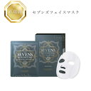 エステプロラボ セブンズ フェイスマスク 28ml×7枚入り 国内正規品 送料無料 ぷろらぼ フェイスパック コスメ 即日発送(営業日限定) 大人気 美容 スキンケア 30代 40代 50代 化粧品 記念日 プレゼント ギフト