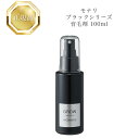 モナリ ブラックシリーズ グロー GROW 100ml 国内正規品 送料無料 もなり MONNALI 育毛剤 コスメ 即日発送(営業日限定) 大人気 美容 スキ...