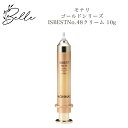 【ブラックフライデー限定クーポン有】モナリ ゴールドシリーズ TR50 ISBESTNo.48 クリーム 10g サロン専売品 送料無料 MONNALI もなり...