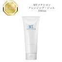 【お買い物マラソンクーポン配布中】MTメタトロン クレンジング ジェル 200ml 国内正規品 送料無料 MT メタトロン メイク落とし コスメ 即日発送(営業...