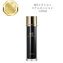 MTメタトロン ステムローション 120ml 国内正規品 送料無料 MT メタトロン 化粧水 コスメ 即日発送(営業日限定) 大人気 美容 スキンケア 30代 40代 50代 化粧品 記念日 プレゼント ギフト