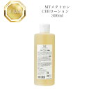 MTメタトロン CEB ローション 300ml【業務用】国内正規品 送料無料 MT メタトロン 化粧水 コスメ 即日発送(営業日限定) 大人気 美容 スキンケア 30代 40代 50代 化粧品 記念日 プレゼント ギフト