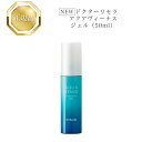 《NEW》ドクターリセラ アクアヴィーナス ピュアモイスチャージェル 50ml 国内正規品 送料無料 Dr.Recella りせら 保湿ジェル コスメ 即日発送...