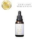 ドクターリセラ VC50 エクストラ 30ml 国内正規品 送料無料 Dr.Recella りせら 美容液 コスメ 即日発送(営業日限定) 大人気 スキンケア ...