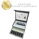 【お買い物マラソンクーポン配布中】スピケア VOS リジュビネーションピールセット (ブラック) (化粧水/美容クリーム/美容液/保湿クリーム/日焼け止め) 正規品 送料無料 RejuvenationPeelSET コスメ 大人気 プレゼント