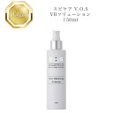 スピケア VOS VB ソリューション 150ml 化粧水 正規品 送料無料 Vitalbalancingsolutionv コスメ 即日発送(営業日限定) 大...