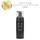 スピケア VOS モイスト リフレッシン グクレンザー 150ml 正規品 送料無料 洗顔 MoistRefreshingCleanser コスメ 即日発送(営...