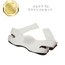 スピケア Vライン コルセット 正規品 送料無料 コスメ 即日発送(営業日限定) 大人気 美容 スキンケア 30代 40代 50代 化粧品 記念日 プレゼント ...