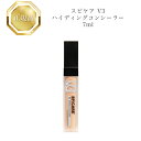 【お買い物マラソンクーポン配布中】スピケア V3 ハイディング コンシーラー 7ml 正規品 送料無料 すぴけあ コスメ 即日発送(営業日限定) 大人気 美容 ...