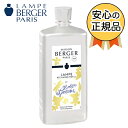 ロリータ・レンピカ 1L (ランプベルジェ メゾンベルジェ オイル)【3,980円以上送料無料！】