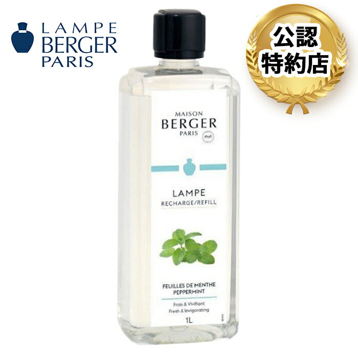 楽天市場】ランプベルジェdchl japanの通販 楽天市場】ランプベルジェdchl japanの通販