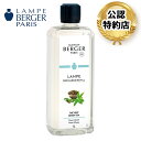 【安心のランプベルジェ 公認特約店】緑茶 1L(ランプベルジェ アロマオイル)(4)