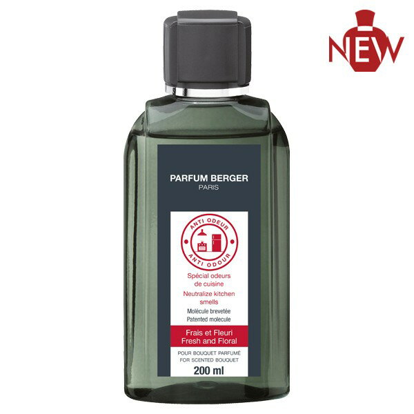 リフィルSPオイル200・キッチン(スティックキューブ用オイル)※ランプベルジェランプ使用不可