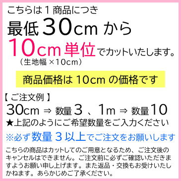 【LIBERTY】リバティ 2018秋冬 タナローンMono Gatsby モノ・ギャツビー 3638218-18a 紺