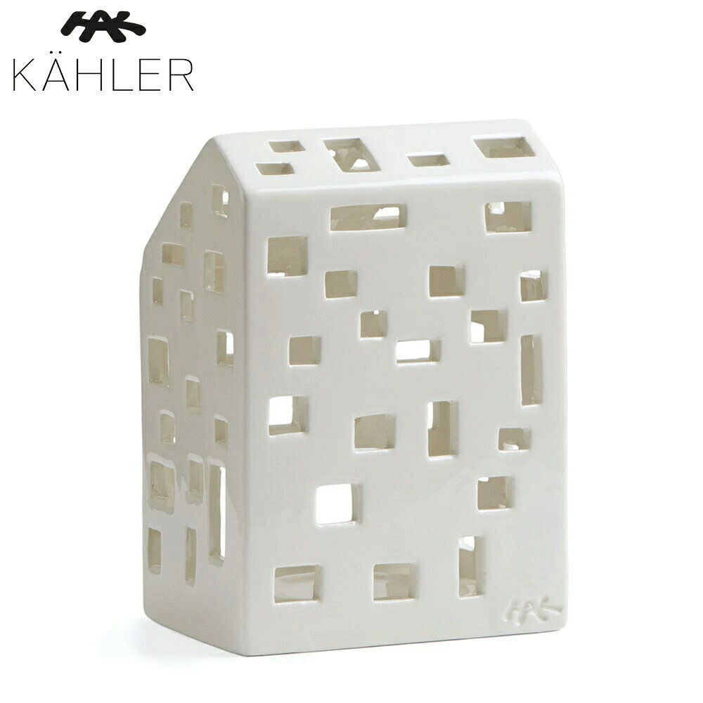 Kahler ケーラー URBANIA アーバニアファンキス ティーライトホルダー H14..5cm 691099キャンドルホルダー 北欧 キャンドル インテリア モダン おしゃれ シンプル ホワイト 街並み ギフト 贈り物 プレゼント ラッピング クリスマス送料無料 あす楽