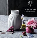 LYNGBY PORCELAIN リュンビュー ポーセリン カーブベースCURVE VASE H12.5cm 200540 花瓶 フラワーベース マットホワイト 花瓶 北欧 モダン おしゃれ インテリア ギフト プレゼント 送料無料 ローゼンダール あす楽 母の日