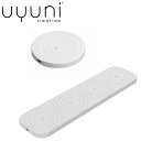 Uyuni Lighting ウユニライティング LED グローロッド専用充電ベース 2種 (1台用・4台用) USB充電 ul-rc 北欧 デンマーク