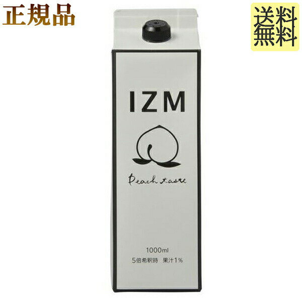 【SHOP OF THE MONTH受賞記念クーポン配布中】 イズム ピーチ テイスト　1,000ml　×1本　正規品　IZM PEACH TASTE 　izm もも　IZM　桃..