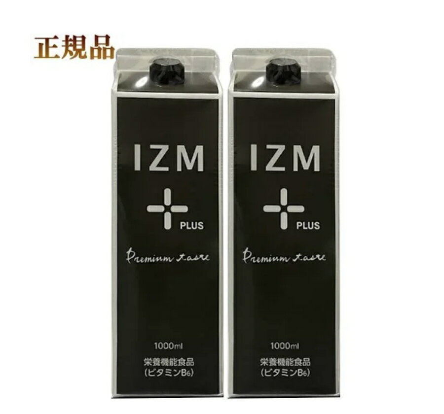  IZM プラス　2本　1,000ml×2　イズム酵素ドリンク　イズム　プラス　プレミアム　テイスト　IZMPLUS PREMIUM TASTE