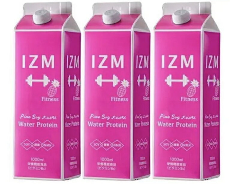 【SHOP OF THE MONTH受賞記念クーポン配布中】 イズム　パインソイテイスト 1,000ml　×3本　izm パイン　IZM ウォータープロテイン 栄養機能食品（ビタミンB6）　IZM PINE SOY TASTE WATER PROTEIN イズム酵素ドリンク　イズム　　パイナップル