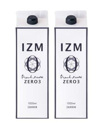 【SHOP OF THE MONTH受賞記念クーポン配布中】 IZM 【 ZERO3 】2本セット　リニューアル♪ 酵素ドリンク ピーチテイスト イズム ゼロスリー　0キロカロリー 3倍希釈用 1000ml 糖質ゼロ 脂質ゼロ ピーチ味 桜の花エキス エラスチン ヒアルロン酸 プラセンタ 美容