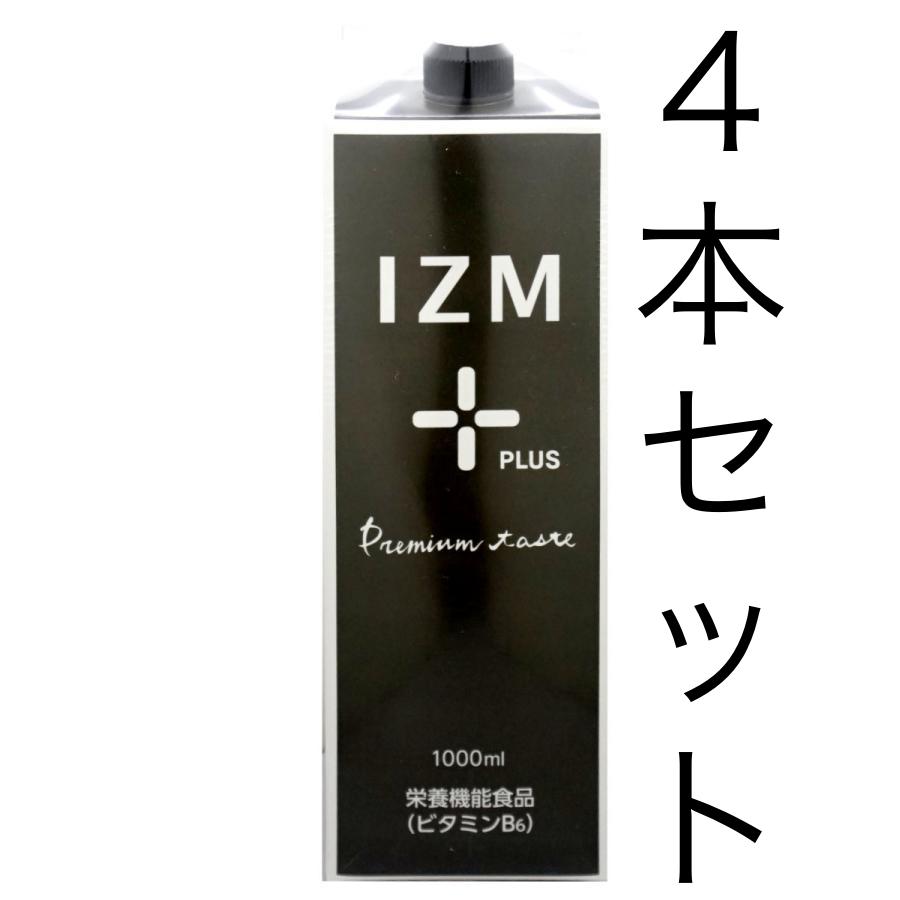 【SHOP OF THE MONTH受賞記念クーポン配布中】 IZM プラス　1,000ml×4本セット　イズム酵素ドリンク　イズム　プラス　プレミアム　テイスト　IZMPLUS PREMIUM TASTE