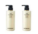 【最大1000円OFFクーポン配布中】 モナリ ゴールドシリーズ クレンジング MONNALI TR50 CLEANSING 500ml×2個セット 正規品