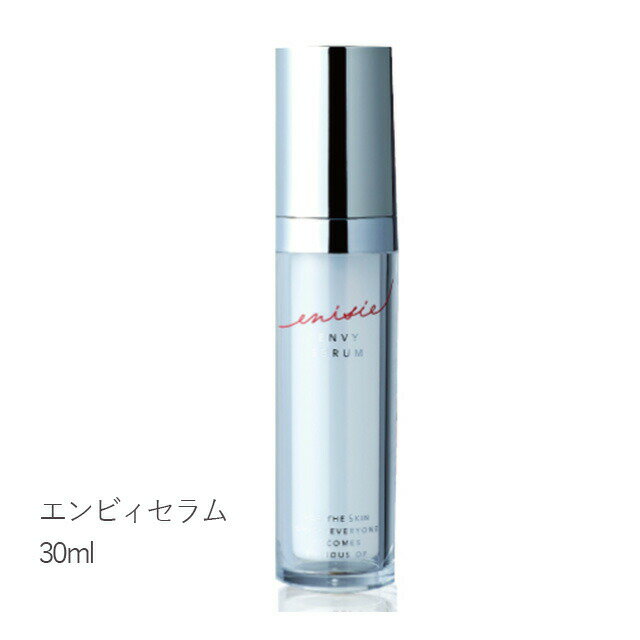 【SHOP OF THE MONTH受賞記念クーポン配布中】 エニシー　エンビィセラム 30ml リズム ENVY SERUM