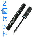 リアムール エキスパートラッシュ 3.7ml×2個セット EXPERT LASH まつ毛美容液 まつ育 まつげ美容液 睫毛美容液 ヒト幹細胞