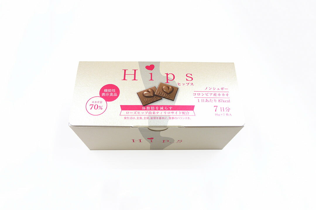 【SHOP OF THE MONTH受賞記念クーポン配布中】 Hips チョコレート 機能性表示食品 ローズヒップ　1箱7枚入　由来 ティリロサイド 食べ..