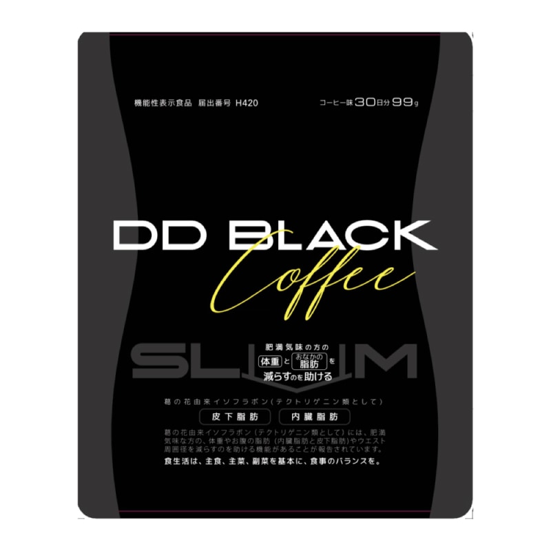 DD　BLACK　COFFEE　SLIM　30日分　DDブラックコーヒー　ブラックコーヒー　コーヒー　スリム　パウダー　サプリ　サプリメント　置き換え　ダイエット　日本製　機能性表示食品