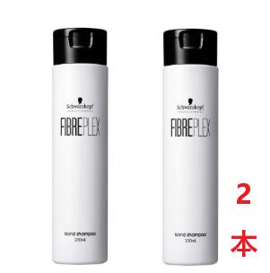 Rakuten - 【最大1010円OFFクーポン配布中】 シュワルツコフ ファイバープレックス ボンドシャンプー 250ml　2本　Schwarzkopf 【2本セット】