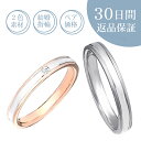 【30日返品保証】結婚指輪「ヴァージンロード」ペア価格 ダイヤ付マリッジリング コンビネーションカラー プラチナ Pt ピンクゴールド PG ブラックゴールド ...