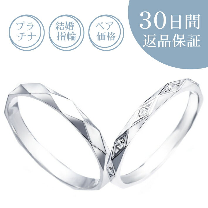 リング〈L's/M's〉 品番 FWB0054-2PtFWB0053-2Pt 素材 プラチナ リング幅2.22mm/2.65mm定番幅 デザイン ストレート 対応リングサイズ #3-#18/#3-#26 刻印フォント ブロック体・筆記体ゴシ...