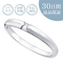 【30日返品保証】結婚指輪「アタシェ」マリッジリング プラチナリング プラチナ 刻印無料 サイズ直し無料 サイズゲージ無料貸出 送料無料 誕生石 ギフト包装 ス...