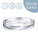 【30日返品保証】結婚指輪「アヴォルジェレ」マリッジリング プラチナリング プラチナ 刻印無料 誕生石 ギフト包装 ストレート S字 定番 メンズ 男性 単品 ...