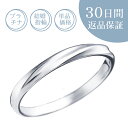 【30日返品保証】結婚指輪「フロレゾン リル」ペマリッジリング プラチナ Pt 刻印無料 サイズ直し無料 送料無料 プレゼント 記念日 誕生石 ギフト包装 スト...