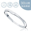 【30日返品保証】結婚指輪「シェリー」マリッジリング プラチナ Pt 刻印無料 サイズ直し無料 送料無料 プレゼント 記念日誕生石 ギフト包装 ストレート 細身...