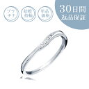 【30日返品保証】結婚指輪「シェリー」ダイヤ付マリッジリング プラチナ Pt 天然ダイヤモンド 刻印無料 サイズ直し無料 送料無料 プレゼント 記念日誕生石 ギ...