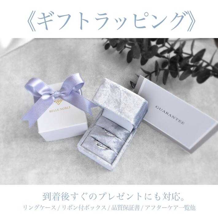 【30日返品保証】結婚指輪「カフネ」プラチナリング 刻印無料 サイズ直し無料 サイ...