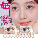 【日本公式】ANN365 ANN365LENS 韓国 カラコン ワンデー 1day コンタクト カラーコンタクト コンタクトレンズ 水光レンズ 月光レンズ 度あ...