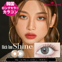 【日本公式】ANN365 ANN365LENS RichAnn シャイン Shine シャインブラウン シャイングレー 韓国 カラコン ワンデー 1day コン...